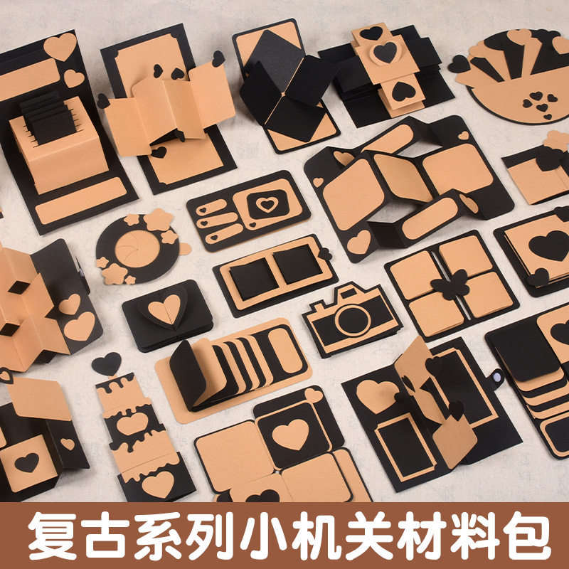 2025新款创意立体书DIY手工相册材料包3D立体装饰情侣礼物,文具电教/文化用品/商务用品,手帐/日程本/计划本,淘宝优惠券,粉丝福利购,淘宝优惠卷