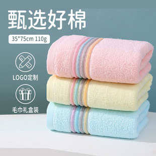 纯棉洗脸毛巾批发家用吸水成人面巾酒店洗浴洗澡外卖礼品毛巾