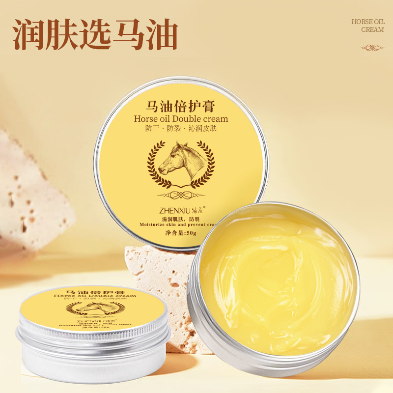 臻羞马油倍护膏秋冬防干裂手足修护防冻皲裂膏滋润护手霜正品