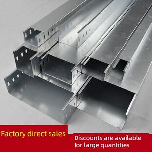 镀锌槽式不锈钢304电缆桥架喷塑梯式热浸锌梯式铝合金线槽