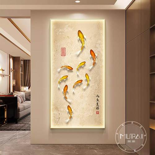 九鱼图玄关装饰画 画新中式高端走廊过道壁画 画灯画 画入户正对