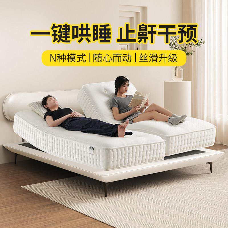 马尾毛手工智能床电动夫妻互不打扰全分体按摩哄睡圆梦床垫