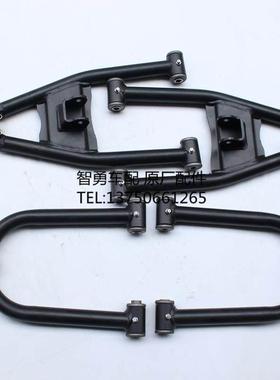 ATV防震大道骑沙滩车上下摇臂 四轮改装卡丁车前左右悬挂摆臂