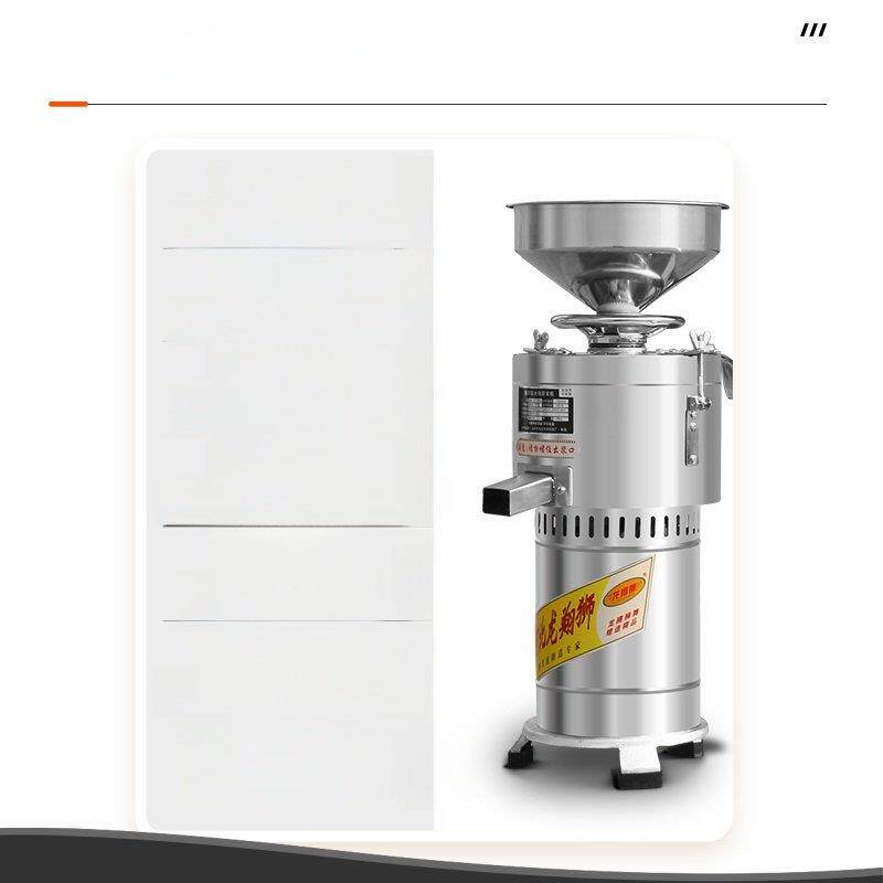 豆浆机商用早餐店豆渣分离现磨浆机电动豆腐花机全自动家用打浆机