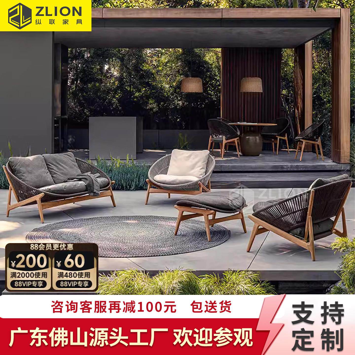 户外庭院花园藤编沙发组合别墅露阳台单人休闲柚木躺椅设计师家具
