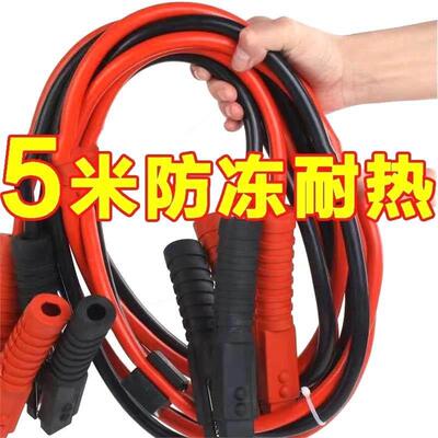 德国进口汽车电瓶线 线搭火线 线纯铜接电瓶搭线 线过江龙夹子搭