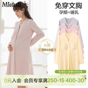 带胸垫哺乳睡裙春秋孕妇睡衣产后月子服夏季医院待产哺乳家居裙子