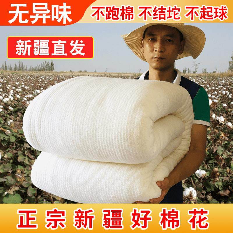 新疆棉花被子棉胎加厚垫被棉被芯褥子纯棉花棉絮学生被冬被