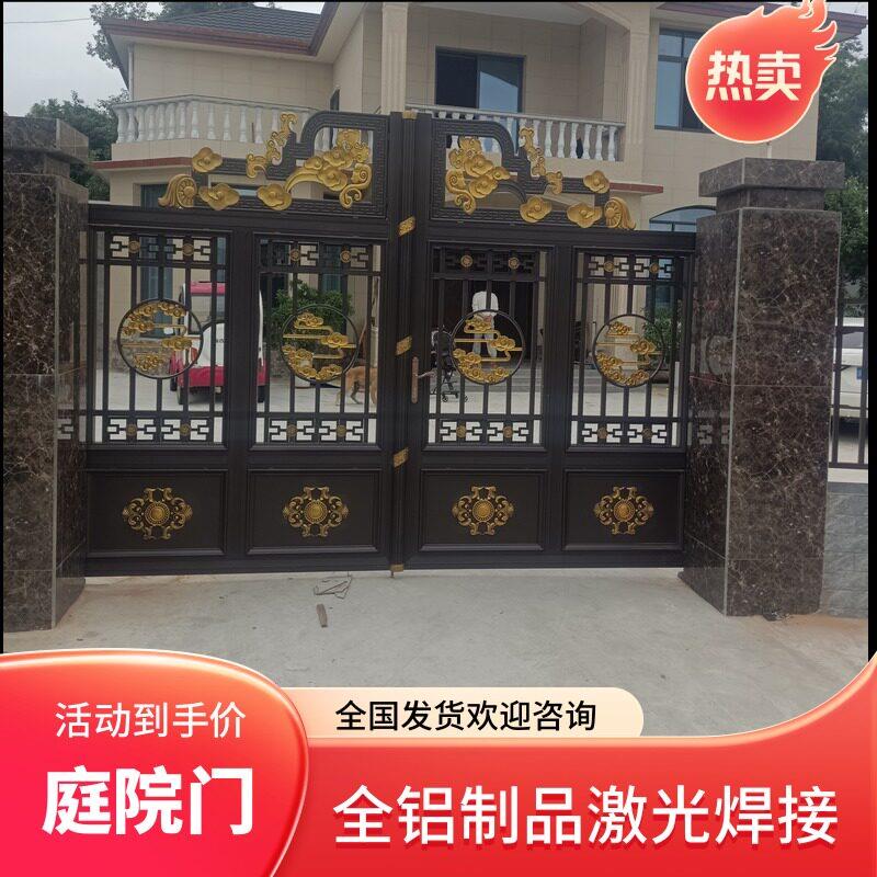 铝艺大门农村院子门双门别墅电动铝合金铁艺门中式欧式庭院大门