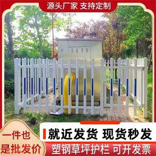 江苏PVC塑钢围墙护栏花园学校厂房围栏庭院变压器水泥栅栏户外栏