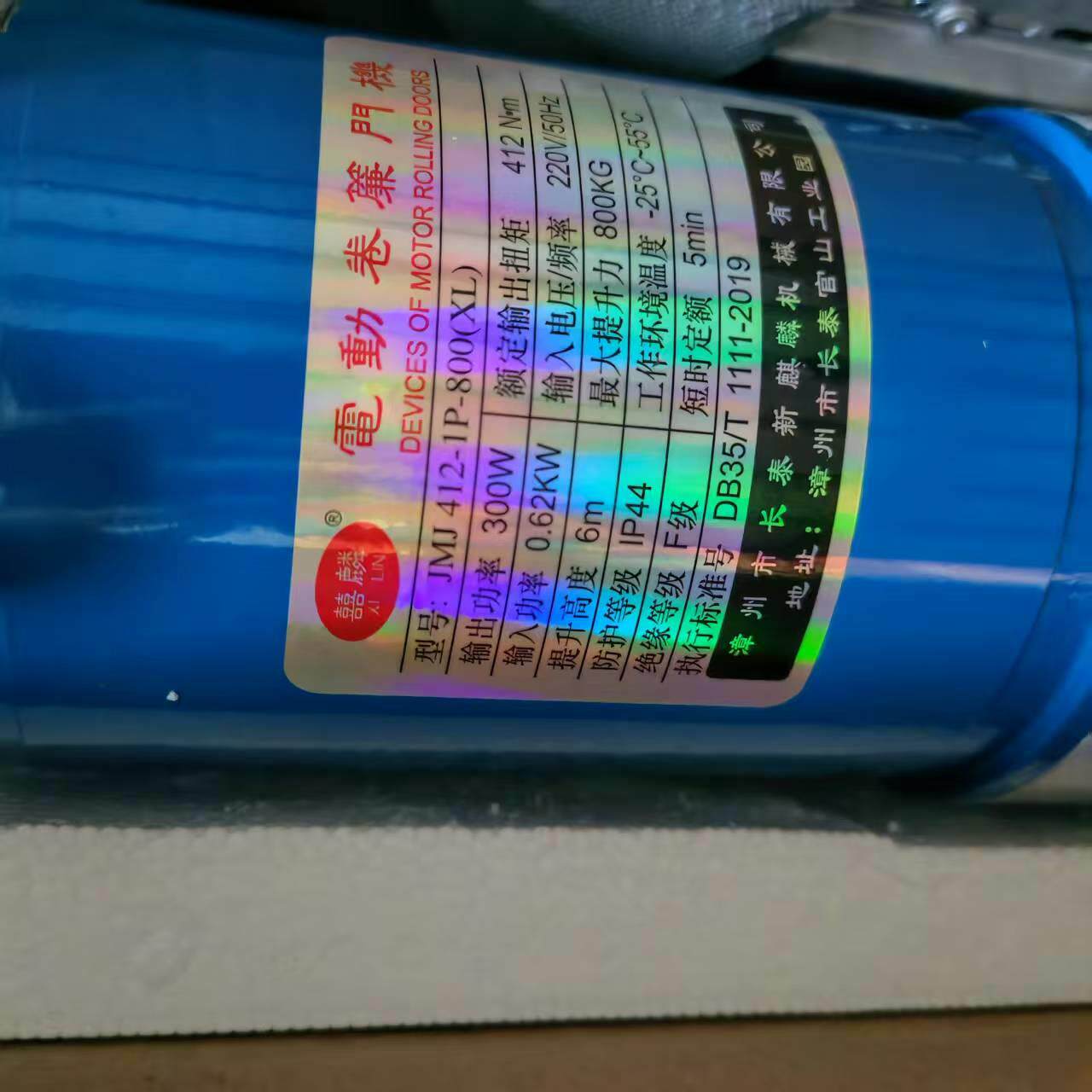 漳州新麒麟电动卷帘门电机纯铜芯600KG车库仓库自动门电机卷闸门