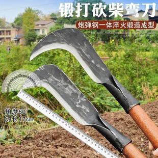 纯手工锻打6两砍柴刀砍割两用刀农用砍竹户外砍树钓鱼割草小柴刀