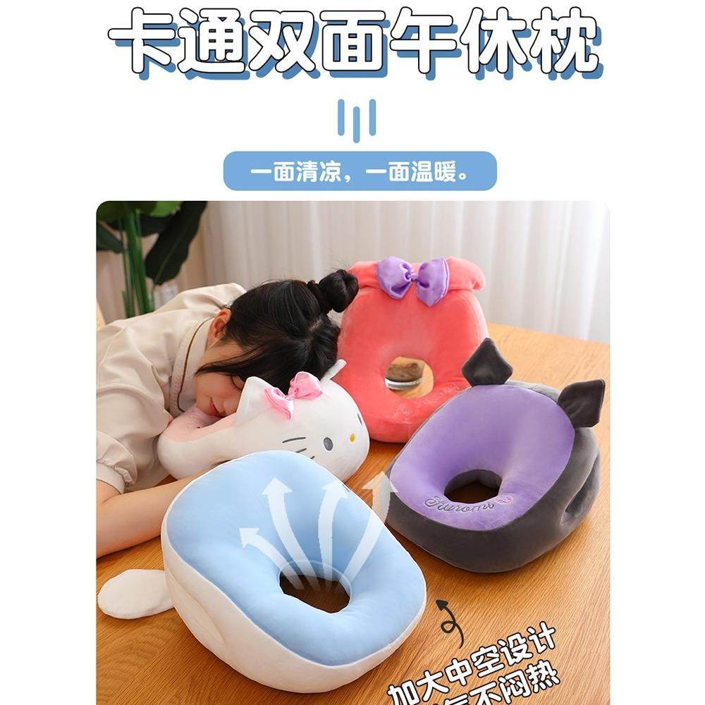 夏季凉感冰丝双面午睡枕趴睡枕小学生教室桌上趴枕办公室睡觉抱枕,居家布艺,午睡枕,淘宝优惠券,粉丝福利购,淘宝优惠卷