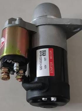 三菱款永磁行星减速起动机农用8马10马力专用1332D138C减速起动机