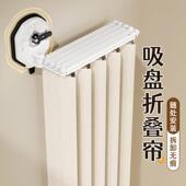 not in隐形折叠浴帘浴室隔断窗防水布免打孔干 干湿分离浴杆高档