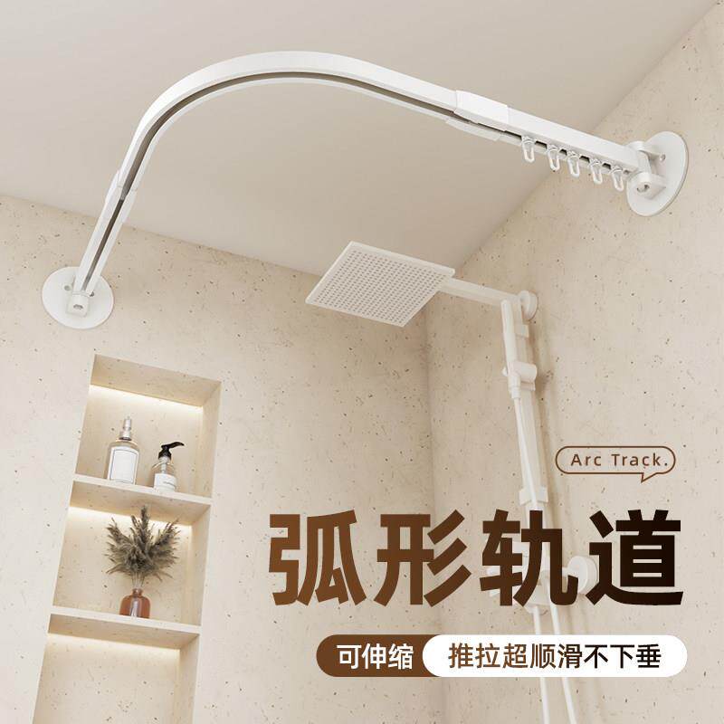 弧形轨道浴室防水防霉浴帘杆免打孔淋浴房折叠隔断L型帘干 干湿分