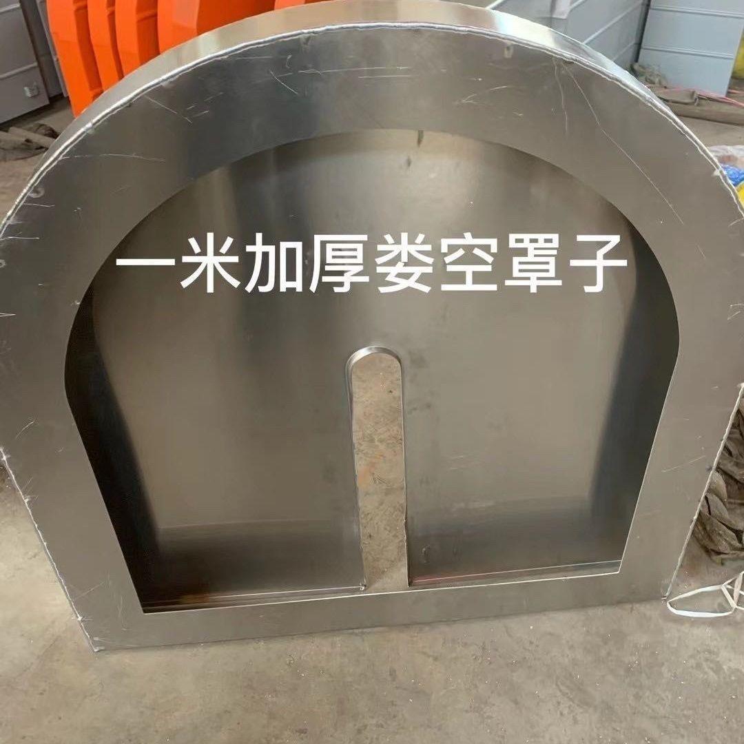 切割机防水罩铝铁罩壳水罩机外壳墙锯铝罩壳墙壁切割机配件切墙机
