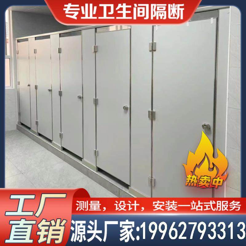 公共卫生间隔断板淋浴房抗倍特板铝蜂窝板厕所隔断板pvc板