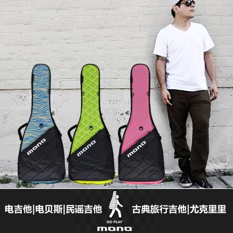 特价MONO M80 Vertigo sleeve 古典41寸民谣琴包贝斯爵士电吉他包