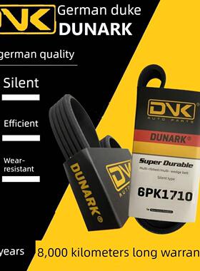 皮带6Pk962 970 971 975 980 982 987 990 998 1000 1003 1005