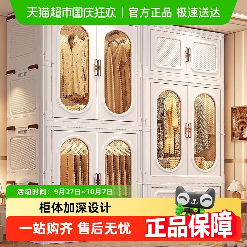 星优衣柜卧室家用2025新款秒安装折叠简易衣柜出租房宝宝儿童衣柜