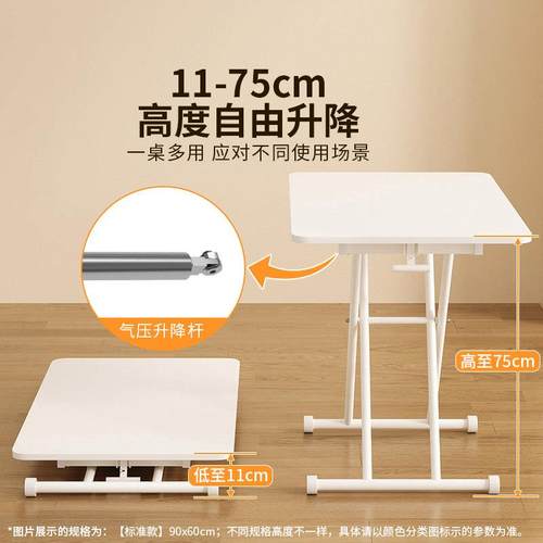 移动茶几小户型自由升降折叠桌多功能免安装简易桌子家用移动饭桌