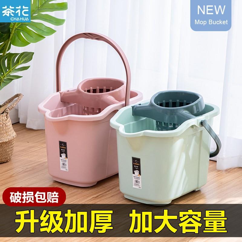 茶花拖把桶水桶地拖桶洗地墩布桶家用拖布桶老式加厚塑料长方形拖