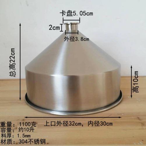 特厚304不锈钢漏斗膏体液体筒 灌装机食品机械316料斗进料桶定制