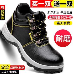 夏款 高帮劳保鞋 钢头防砸防刺穿轻便透气防臭工地电焊工作鞋 男士 款