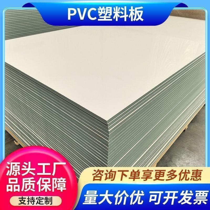 塑料模板新型pvc建筑模板工地用混凝土柱子水沟水泥浇筑加厚工程