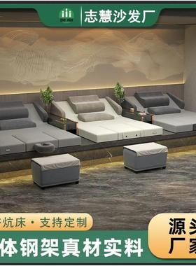 足疗炕床一体多功能足疗按摩床电动足浴专用沙发电动单人洗脚按摩