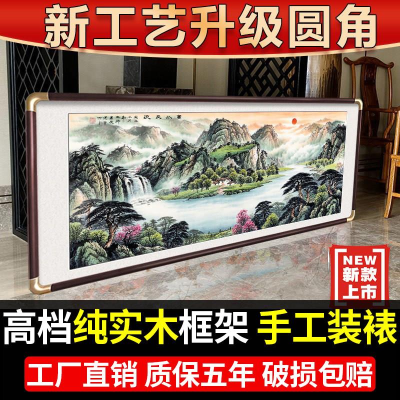 聚宝盆旭日东升靠山国画山水画客厅装饰画办公室字画背景挂墙招财