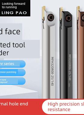 MFHR内孔端面切槽车刀杆平面切槽刀柄320/425弹簧钢端面槽内槽