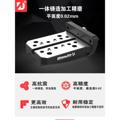 四轴单面桥板l座五虎夹台自心零点快换夹具平面口数控工装