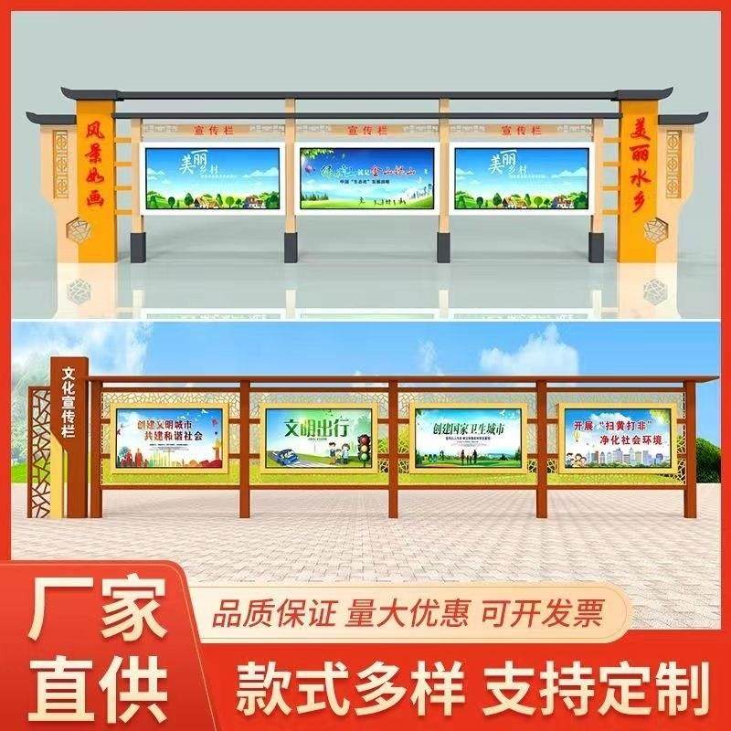 定制不锈钢宣传栏公告栏企业挂墙党建宣传栏橱窗标识牌校园公示栏
