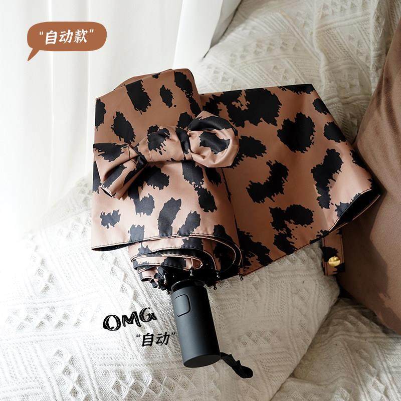 经典咖啡豹纹折叠伞防晒抗UV晴雨两用遮阳伞全自动加固遮阳伞,居家日用,伞,淘宝优惠券,粉丝福利购,淘宝优惠卷