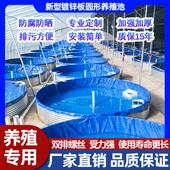 镀锌板加厚帆布鱼池全套高密度养殖大型养虾水池圆形果园蓄水户外