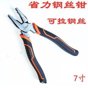 7寸带牙手动电工钳子家用 汉斧省力钢丝钳老虎钳可拉线平口钳日式