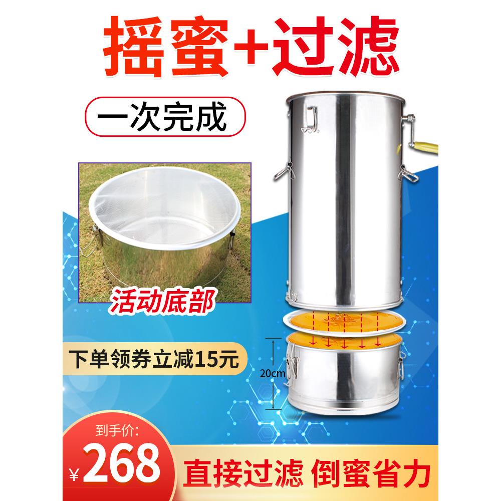 新款摇蜜机过滤一体机 304不锈钢分体摇蜂蜜机手动小型家用摇糖机