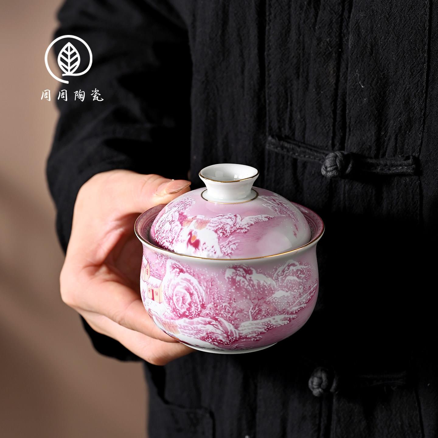 景德镇览源堂红雪景布袋二才盖碗不烫手泡茶碗家用陶瓷茶杯小号