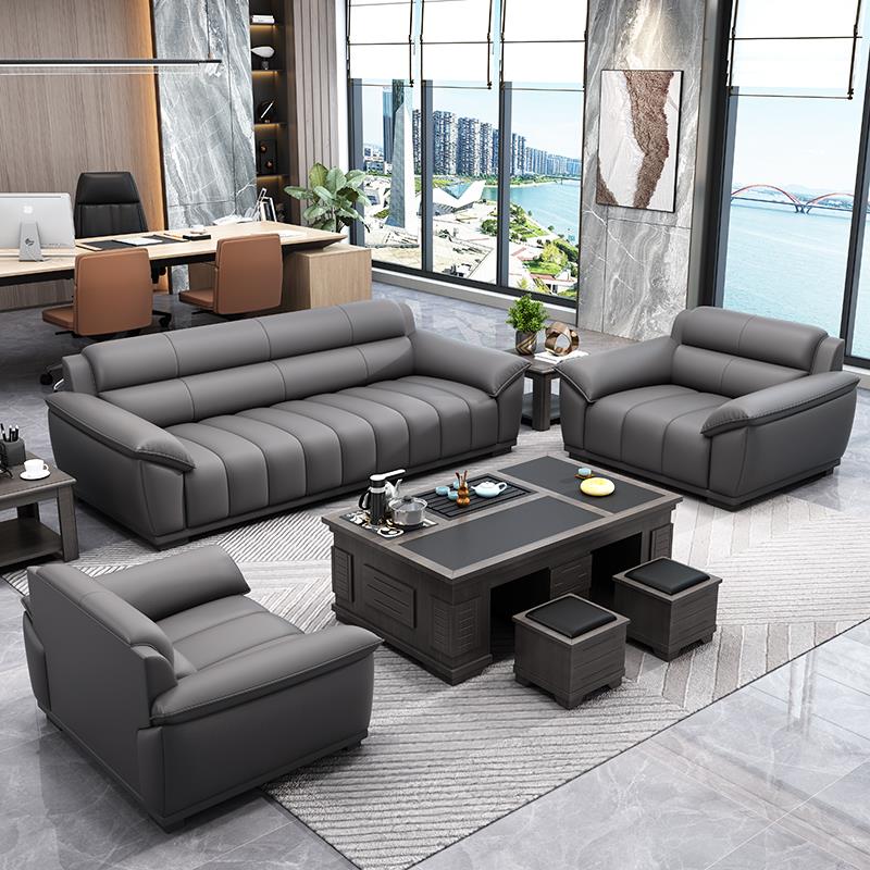 办公室沙发真皮乳胶休息区会客洽谈贵宾接待三人位多人位茶几组合