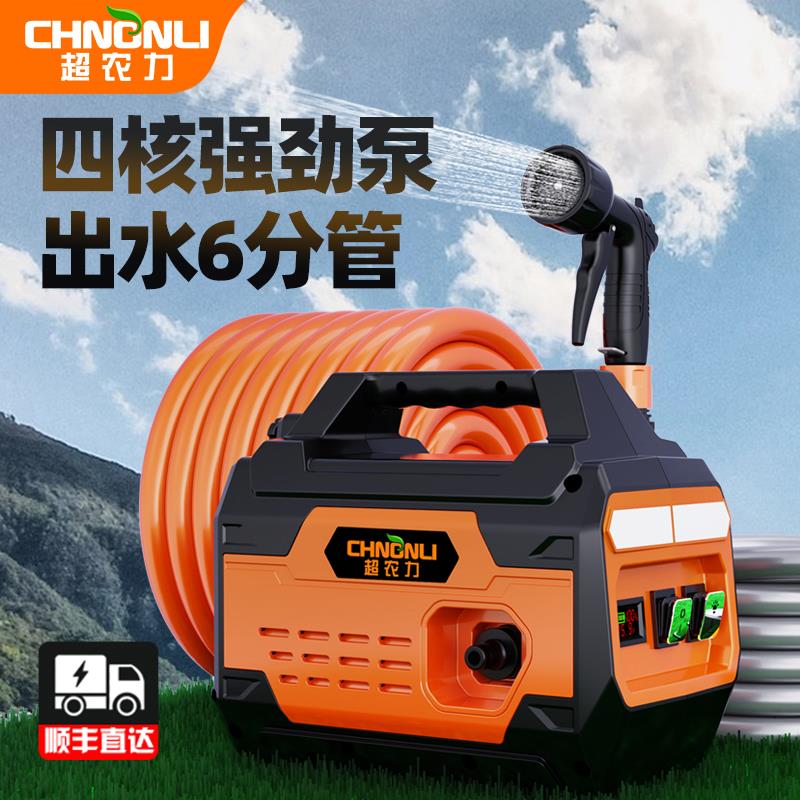 菜地浇水神器6分水管24V浇水机充电式农用抽水泵浇地灌溉抽水机