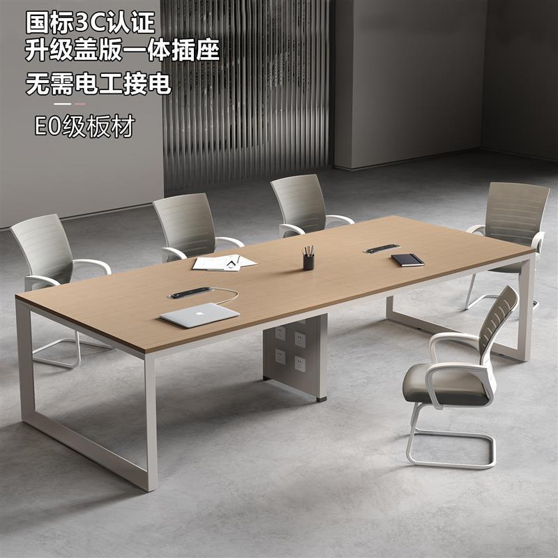 会议桌长桌现代简约大型会议室培训桌长条阅览桌椅组合商务洽厂家
