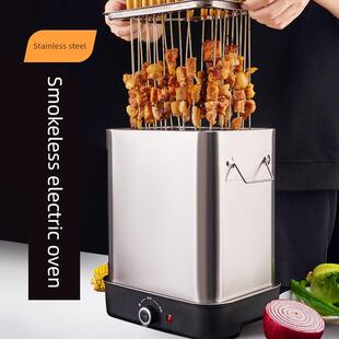 电烤串炉家用无烟烧烤炉烧烤架不锈钢焖烤吊烤炉室内烤肉烤串炉