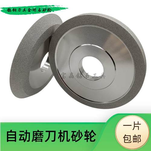 自动磨刀机组合砂轮钨钢铣刀砂轮CBN白钢刀砂轮金刚石砂轮