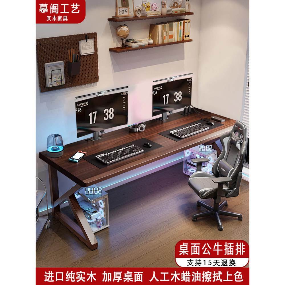 T型线槽斜边插排实木大板家用双人台式电脑办公桌客厅学习写字桌