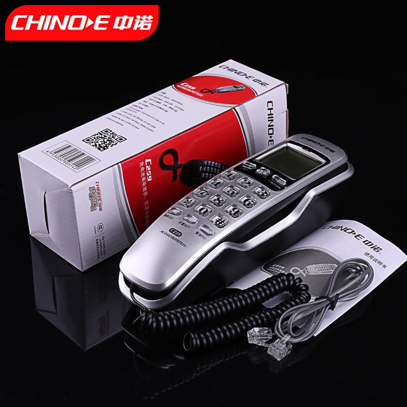 中诺C259固定电话机家用挂壁座机客房壁挂式来电显示迷你小型分机