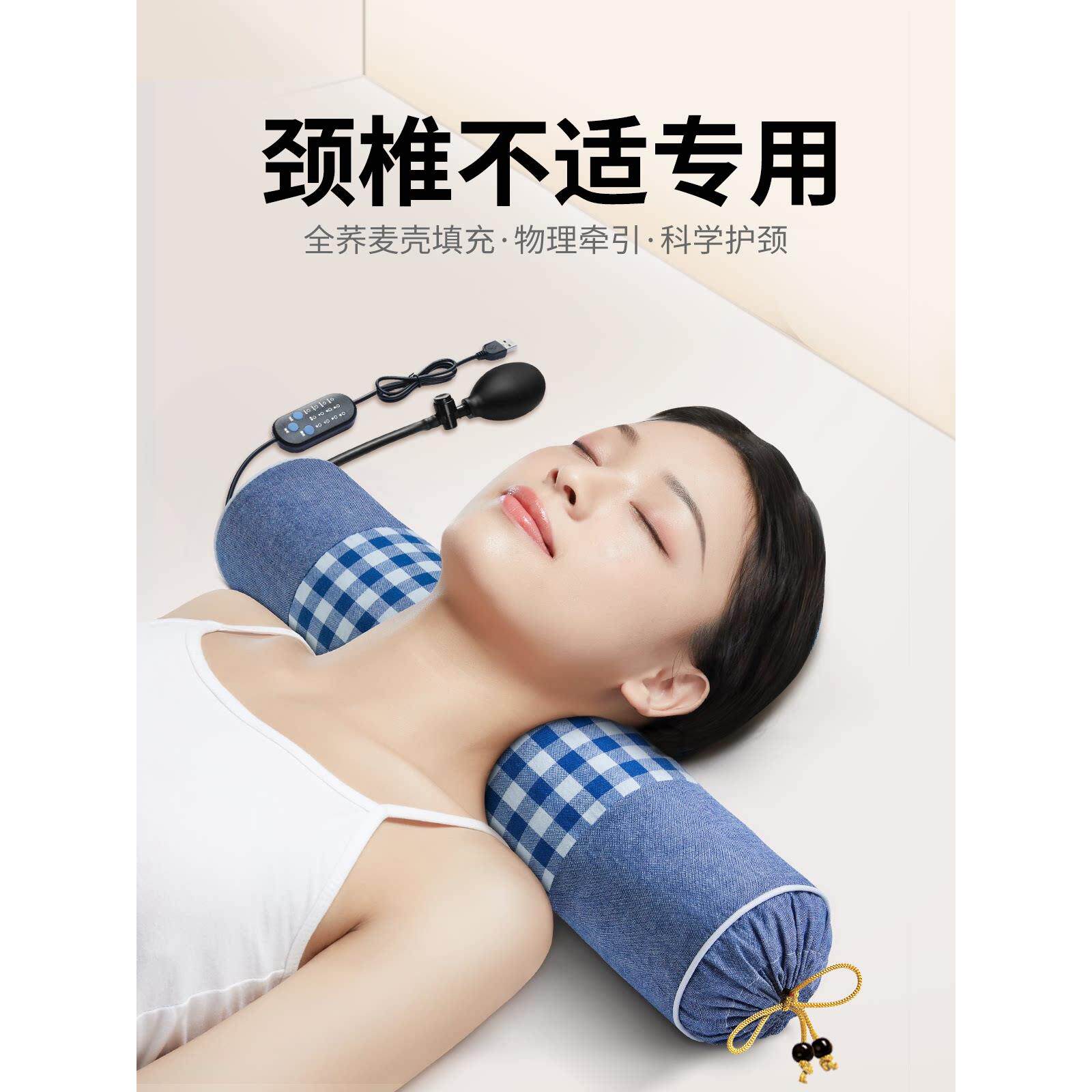颈椎枕头修护专用决明子护颈椎反弓助睡眠睡觉圆柱硬荞麦壳护颈枕