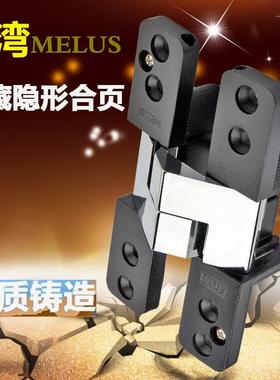台湾MELUS外开门隐形门合页暗门背景墙折叠门暗藏式铰链弹簧黑色
