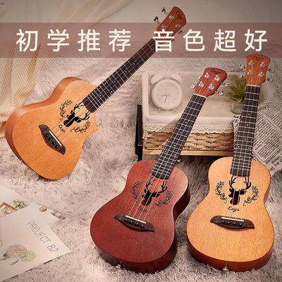 cega尤克里里初学者23寸男女入门级乌克丽丽儿童小吉他
